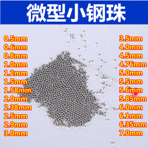 Micro-small ball 0 5mm0 6 0 8 1 1 2 1 5 1 58 2 2 5 2 9 3 3 5 4 ball 5