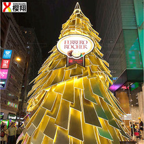 Large outdoor lighting Christmas tree mall Meichen decoration props Golden spiral cartoon tree custom manufacturers