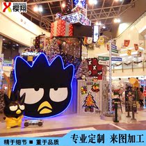 Container modification processing tree gift box scene Christmas atmosphere layout Shopping mall DP point modeling tree Yingxiang