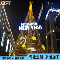 Christmas Day lighting Christmas tree Fashion commercial street Outdoor LED lighting Christmas tree frame tree decoration