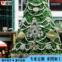 Christmas tree custom mall shopping point Mei Chen decoration brand logol beaded combination Christmas Tree decoration accessories