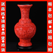 Vases Yangzhou Specialty Lacquer Factory Crafts Traditional Chinese Style Home Decoration Pendulum with Red Engraving Lacquer Gifts