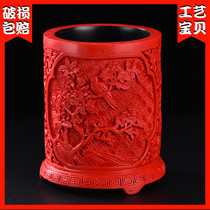Yangzhou lacquer factory Tick Red Sculpture Lacquer Junsand Crafts Pen Holder Foreign Featured Gift Business Memorabilia for New Years Day