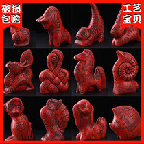 Lacquer decoration ti hong carved lacquer cinnabar cute shi er sheng xiao Dragon rat niu hu rabbit Snake Horse Sheep Monkey ji gou pig