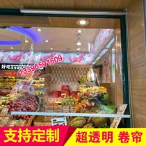 Fully transparent waterproof and dustproof balcony rainproof transparent roller shutter doors and windows air conditioning partition kitchen toilet drapes roller blinds