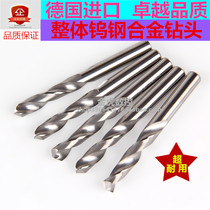 German ultra hard integral carbide drill bit 55 degrees tungsten steel drill bit straight shank twist drill bit drill tip 1 0-13