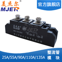 MDA110A 160A Rectifier bridge for solar power generation equipment Photovoltaic anti-reverse diode module MDK110A