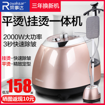 Household water vapor iron steam hot bucket hanging hot bucket hanging steam spray electric bucket machine comfort Yang soup clothes shaking machine