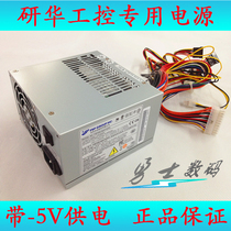 Quanhan Yanhua industrial computer power supply with-5V power supply FSP250 300-60atv (PF) FSP250-70PFU