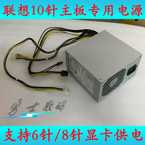 Lenovo 10-pin power supply 400W 500W Support 8P graphics card FSP500-40AGPAA FSP400-40AGPAA