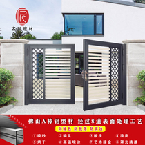 Simple courtyard villa door aluminum Art door folding translation school country home aluminum alloy electric door