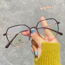 Gradual Brown Little Red Book myopia eye frame Lady Korean tide anti blue radiation male can be equipped with high degree frame