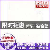 Genuine So Boguan Editor-in-Chief Beijing Arts and Crafts Publishing House 9787514004038 Sculpture