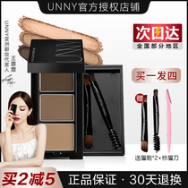 Korea unny three-color eyebrow powder female waterproof natural sweatproof non-bleaching brand counter Non-smudging eyebrow pencil cream