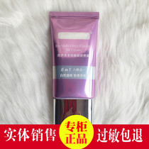 Kaiyixiu multi-effect repair beautiful Bibi cream bb cream counter concealer 8-effect moisturizing moisturizing isolation 30ml