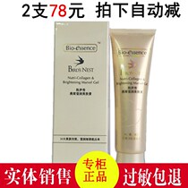 Kay Xiuyun Ying Ying Ying Skin De - skinking in the cornea 100g counter