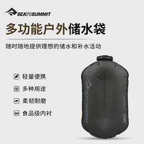 seatosummit large capacity outdoor water bag portable folding camping water storage bag sports drinking water bath bag