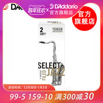 Rico Select Jazz 2 soft file tenor saxophone Post 5 pieces RSF05TSX2S