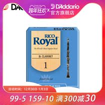 Dadario Rico Royal 1 0 Bb tune clarinet Post 10 pieces RCB1010