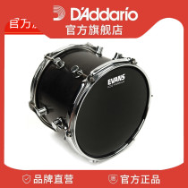 Dadario Evans Hydraulic 13-inch black drum skin TT13HBG