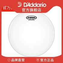 DAddario Dario Dario Evans Genera HD 14 inch drum leather B14HD