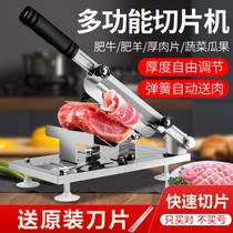 Lamb slicer household meat slicer manual frozen meat fat beef slicer meat slicer meat slicer meat Planer stainless steel rice cake
