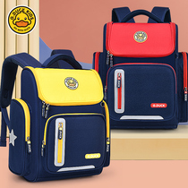 Little yellow duck GDUCK boys and girls one two three to six grades childrens Ridge burden reduction ultra-light schoolbags