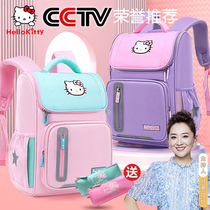 Hello Kitty Primary School schoolbag girls girls one grade two three to six grade girls ultra-light Ridge burden reduction childrens backpack