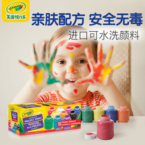 Crayola paint childrens painting paint finger painting safe non-toxic washable paint kindergarten