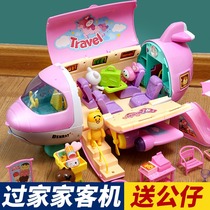 Girls live home aircraft car toys Little Princess girls 3 birthday gifts 4 children 5-6-7 years old 9 years old and above