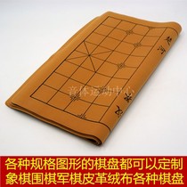 Chinese chess board Go chess board students adult portable folding children beginner double-sided leather board cloth