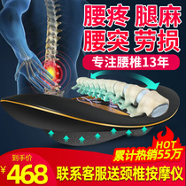 Waist Massager Hot Compress Physiotherapy Waist Qu Degree Lumbar Massage Instrument Disc Correction Highlights Back Waist Pain Home