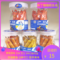 Pudding Sugar Sugar Cod cod Sausage Corn Corn Cheese Original cod intestines deep sea cod pop delicious baby supplement