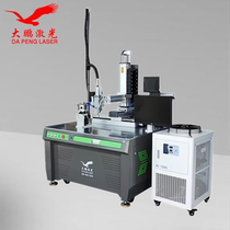Dapeng laser fiber laser welding machine automatic metal stainless steel aluminum copper high power gantry welding machine