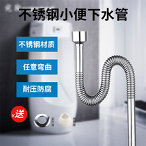 Urinal drain pipe accessories PVC sewer pipe Urinal drain pipe Deodorant drain pipe Urinal drain pipe