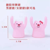 Gown card pig cake decoration Net red Chinese Valentines day white pig handwritten blank brand piglet birthday decoration decoration