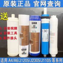 Anggil Water Purifier Filter Core A6 A6 J1205-ROB8C A4 A4 Set Of Original Accessories J2305-ROB8