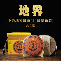 Whole box Lower Kutuo tea Iceland Boundaries Ancient Tree Cake Tea 2021 Puer raw tea 14 cakes for 5kg tea collection