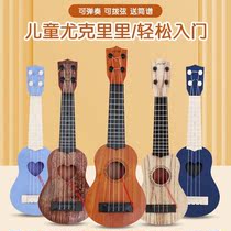Childrens music small guitar can play medium ukulele simulation instrument piano male and female baby toys 3-12 years old
