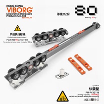 Hong Kong domain fort with two-way buffer self-closing solid wood door Aluminum door hanging wheel hanging sliding kitchen door pulley Quick hanging type