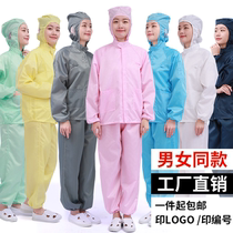 Hooded split clothing blue and white anti-static clothing dust-free protection workshop work clean clothing electronic food factory