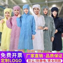 Dust-proof anti-static coat hooded long Electronics factory dust-free clean spray coat mens and womens white blue powder overalls