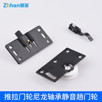 Wardrobe sliding door pulley sliding door pulley sliding door accessories up and down wheel track roller vintage wheel furniture concave wheel