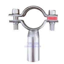 304 201 stainless steel pipe clamp pipe fixing clip bracket round pipe buckle hoop pipe fastening