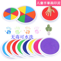 Childrens finger painting Ink ink plate color palm painting kindergarten graffiti rubbing painting paint washable