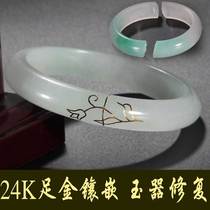 Broken jade bracelet repair and repair jade bracelet crack pattern break no trace repair Jade gold inlaid jade gold
