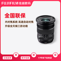 Fujifilm Fuji XF10-24mmF4 R OIS WR wide angle zoom lens