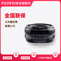 Fuji Long Lens XF18mmF2 0 R fixed focus wide angle Fuji 18 2 0 Original