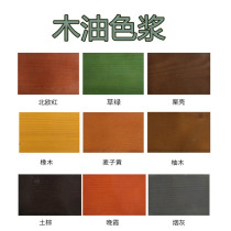 Wood oil color pulp anticorrosive wood oil color pulp oil color pulp color pulp wood oil color paste color color paste 100ml