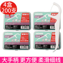 DR EMMA Boxed toothpick stick FLOSS stick Ultra-fine flossing small interdental family pack PORTABLE 4 boxes of 200